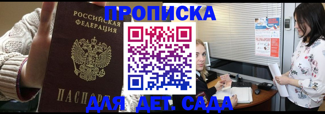 пропишу в квартире в Губкинском